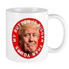 My Button Is Bigger Mugs